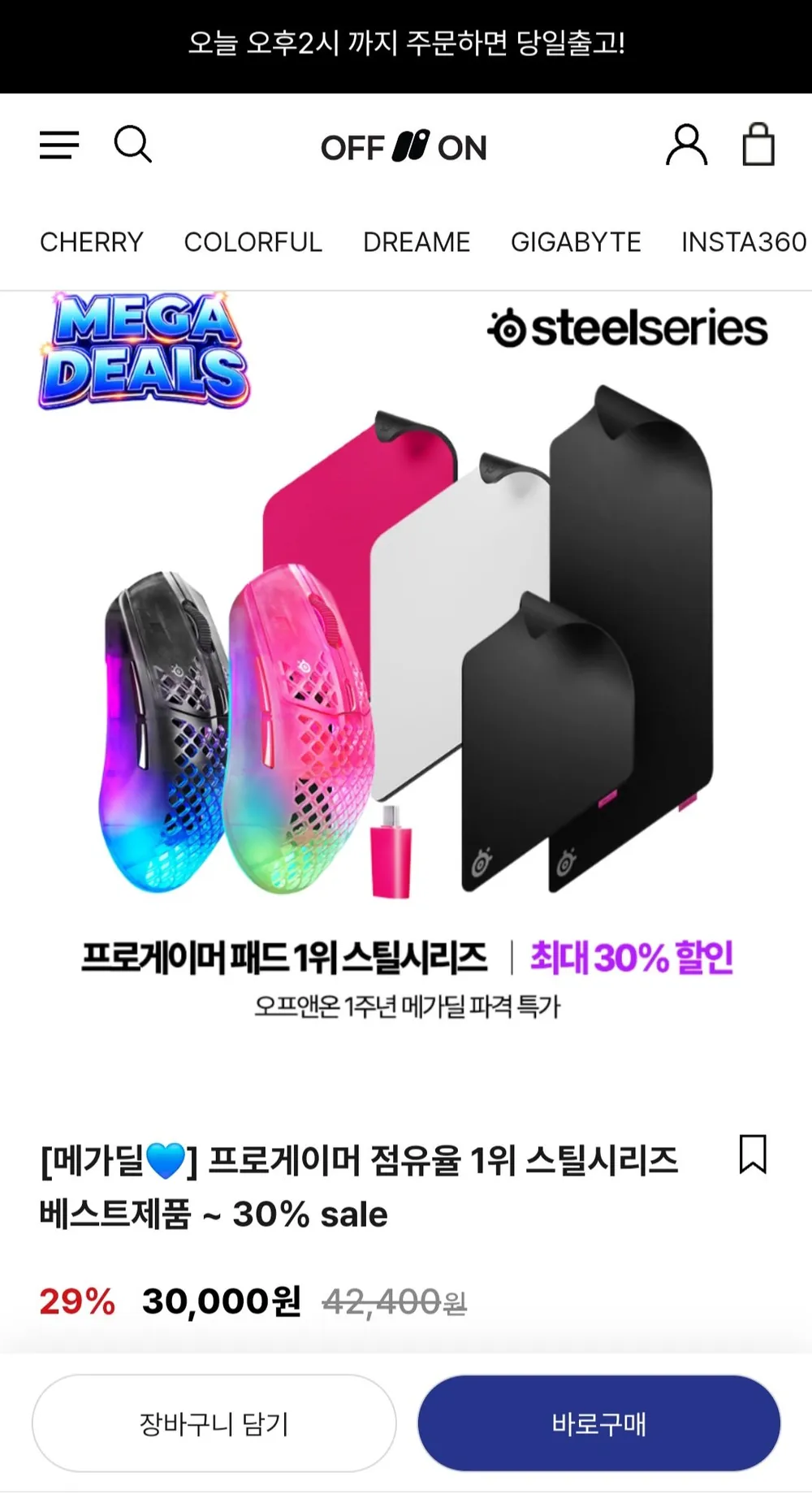 스틸시리즈 QcK Heavy Large 마우스패드