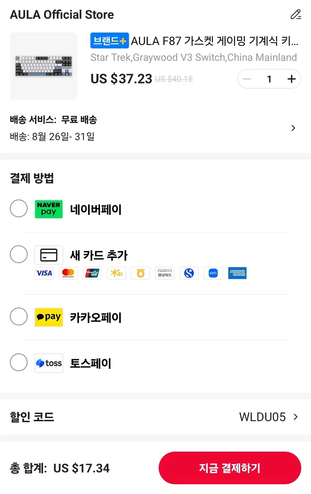 AULA F87 독거미 키보드 회목축