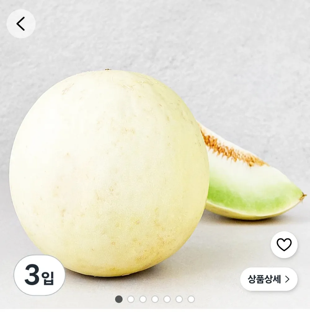 후숙 허니듀 멜론 2.2kg 1~4수