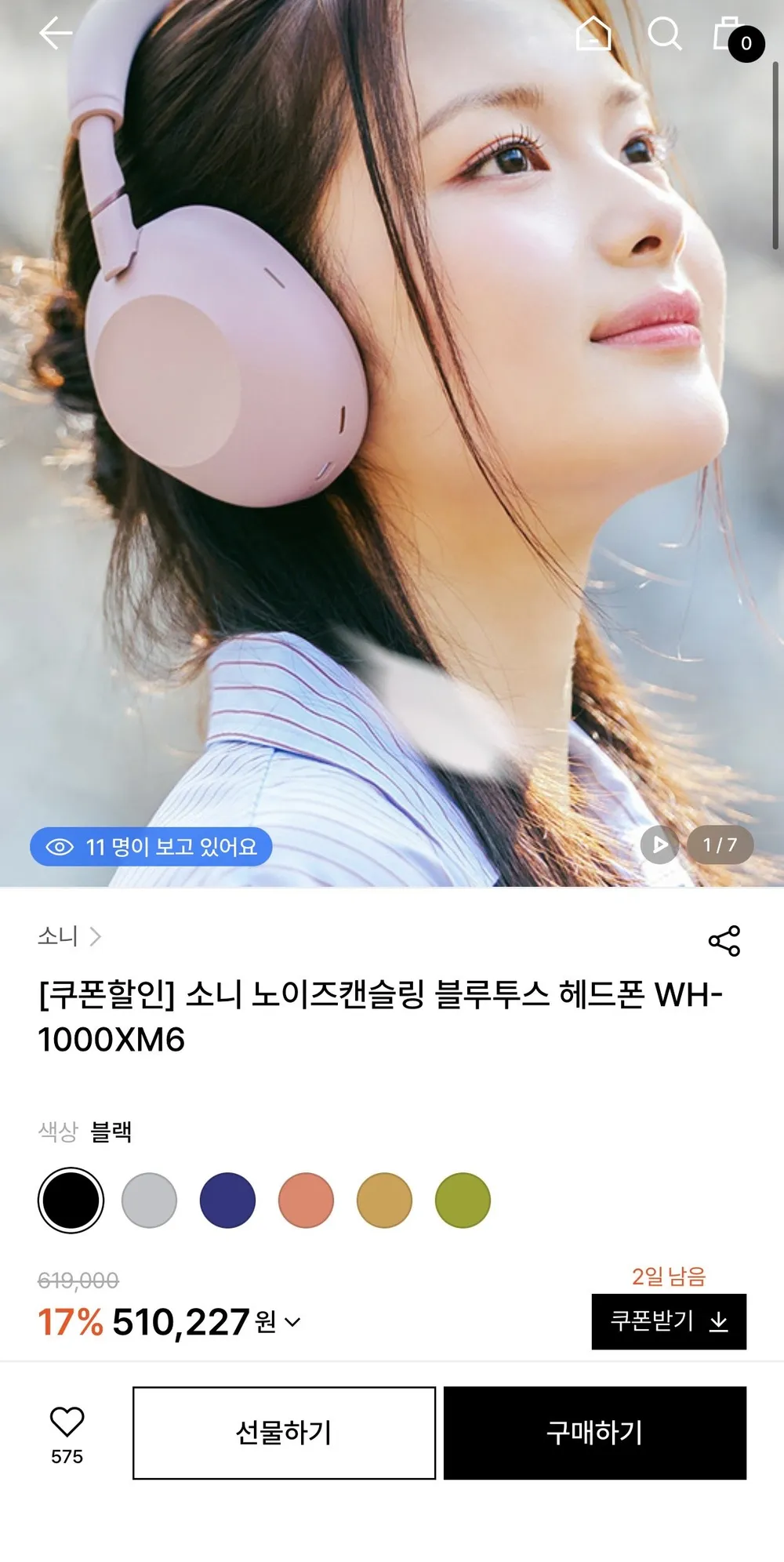 소니 노이즈캔슬링 블루투스 헤드폰 WH-1000XM6