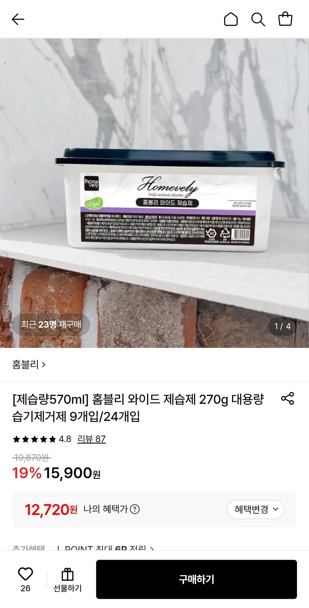 홈블리 대용량 습기제거제 24개입