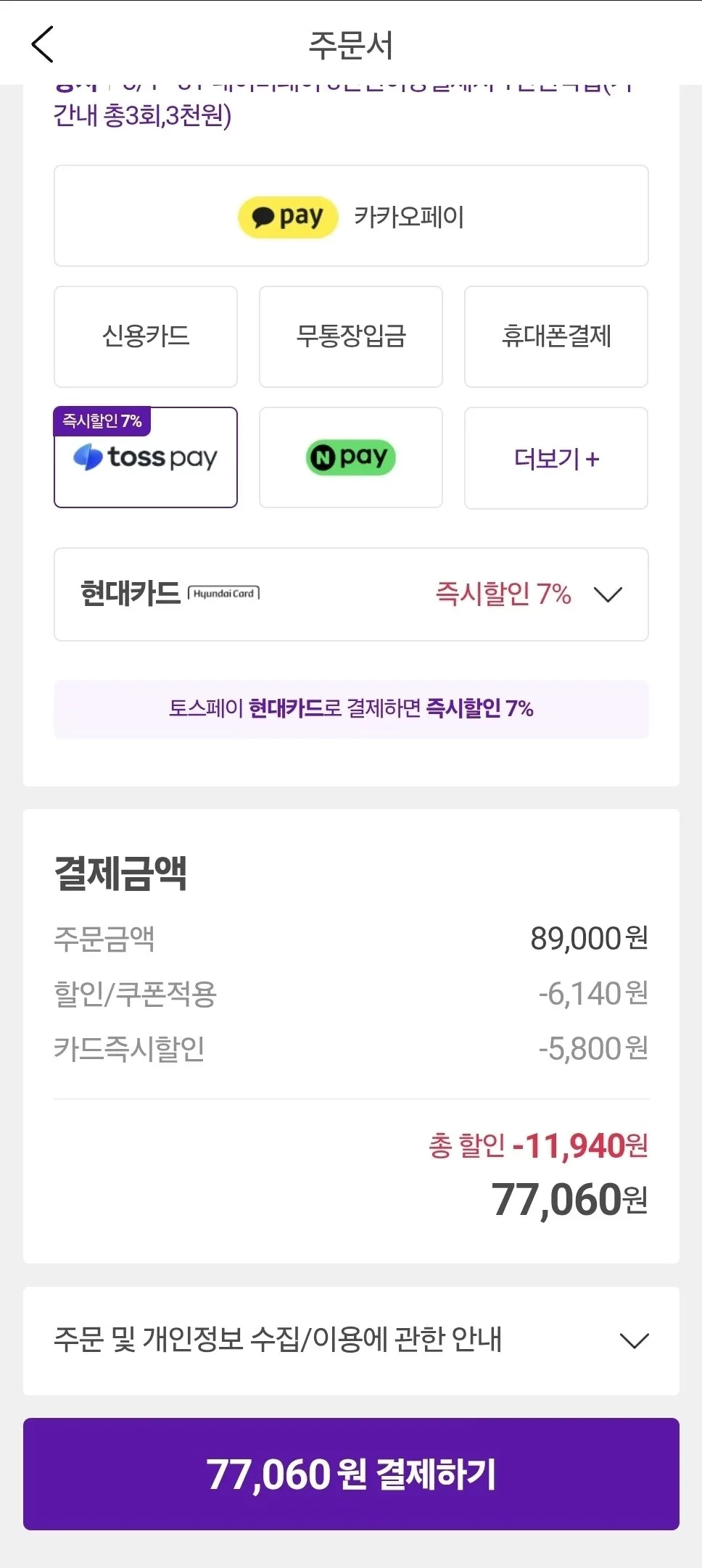 돌체구스토 캡슐 커피머신 지니오S 플러스