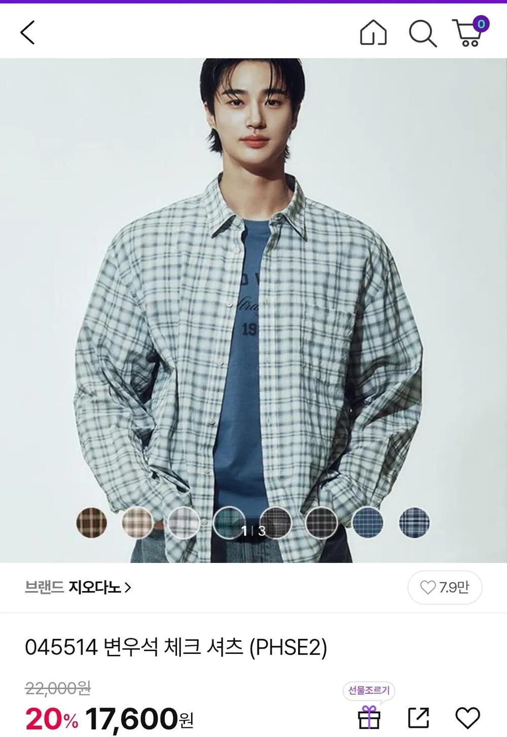 지오다노 체크 셔츠