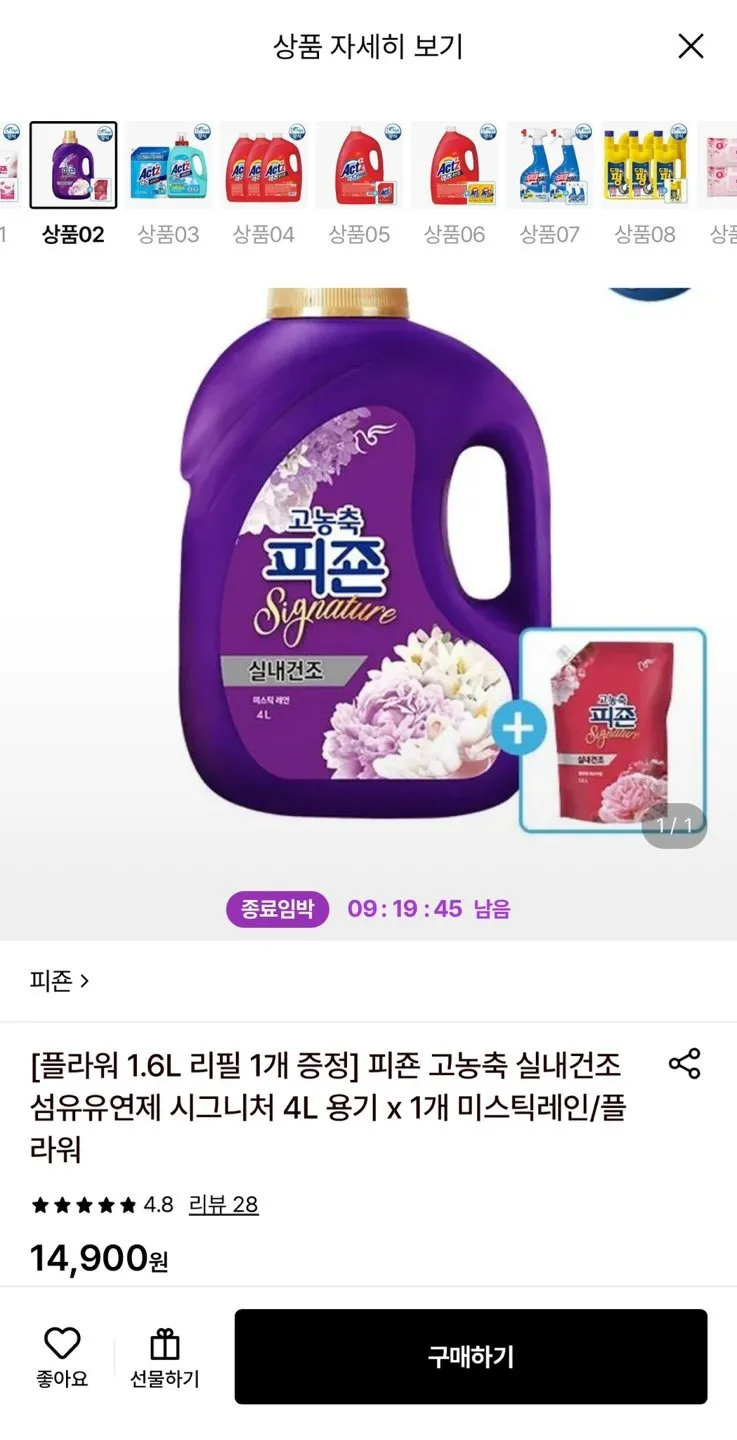 피죤 실내건조 고농축 섬유유연제 시그니처 4L+플라워페스티벌 1.6L 1개