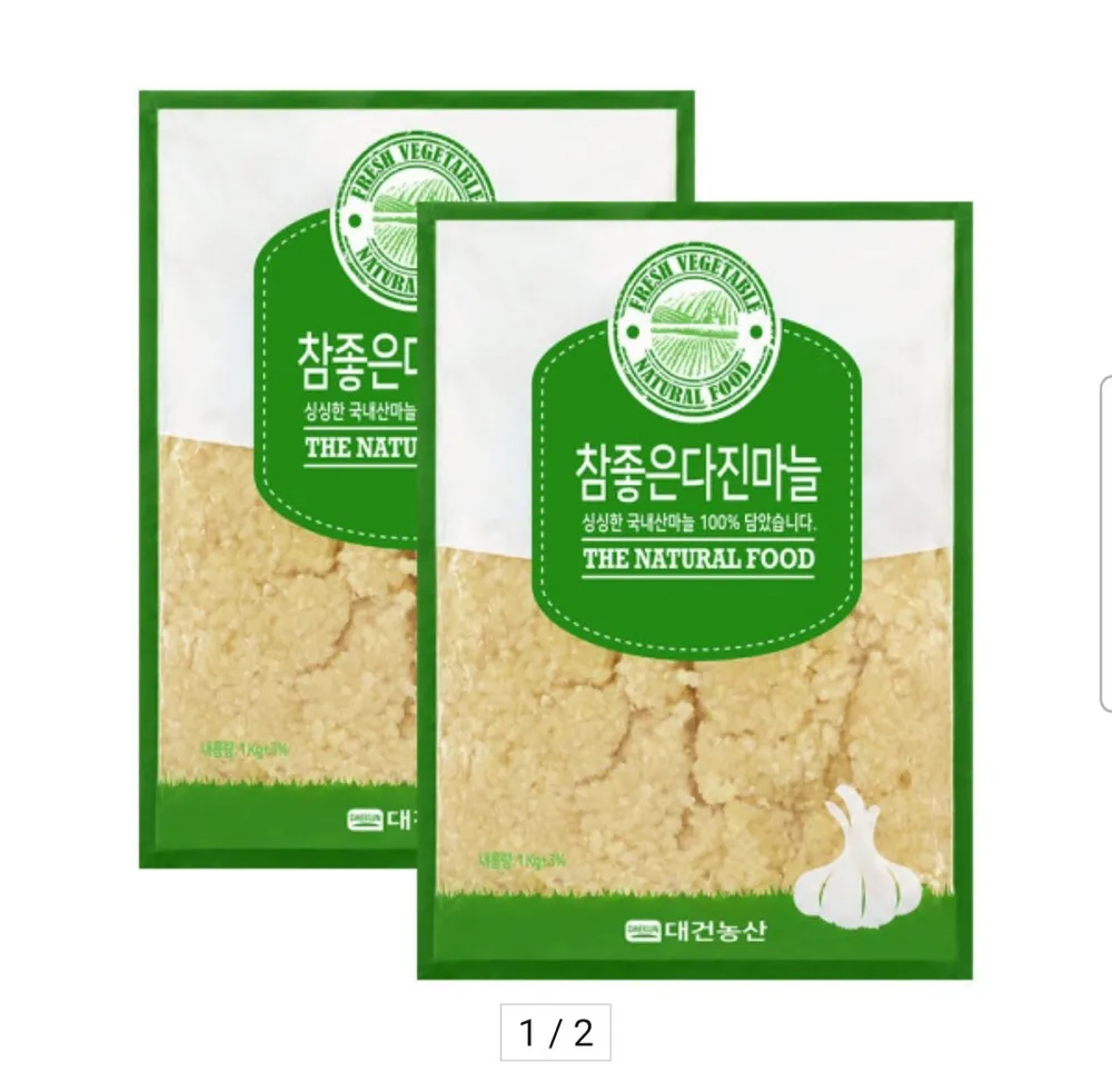 국내산 꼭지제거 다진마늘 2KG