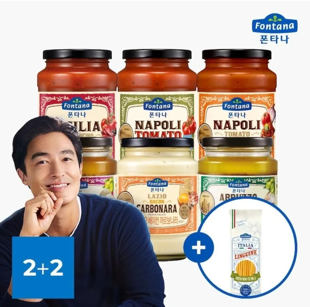 폰타나 파스타소스 토마토/크림/오일 2+2 골라담기