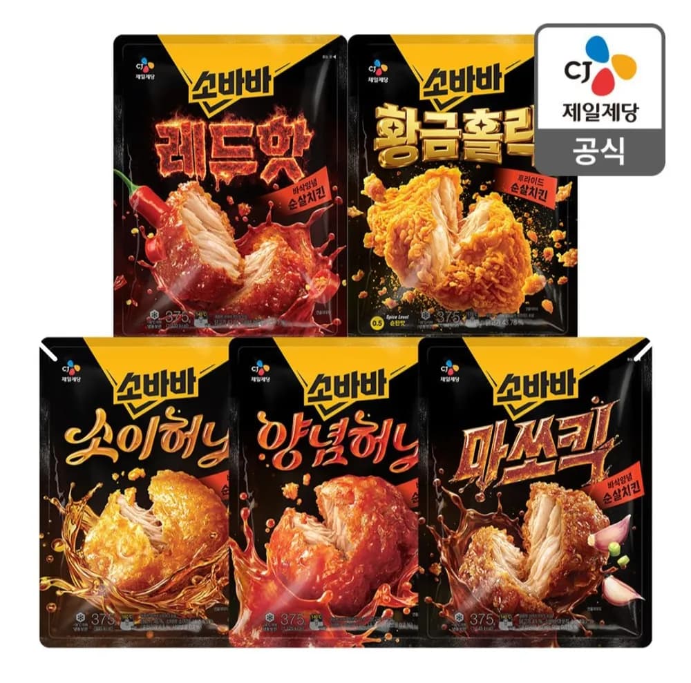 소바바 치킨 순살 375g 5봉 선택