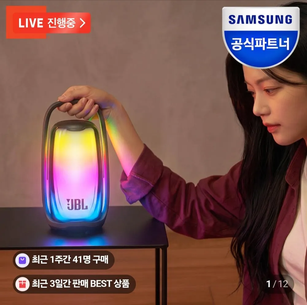 JBL PULSE6
