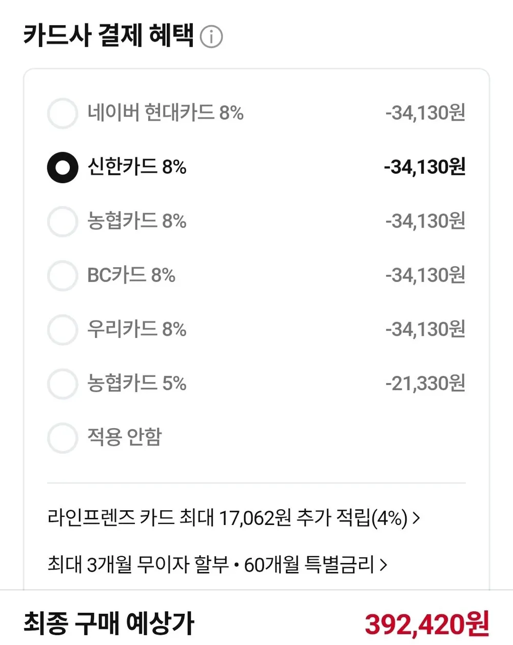 삼성 삼탠바이미 스마트 M5 80cm(32인치)IPTV 모니터 화이트+스탠드 2in1거치대