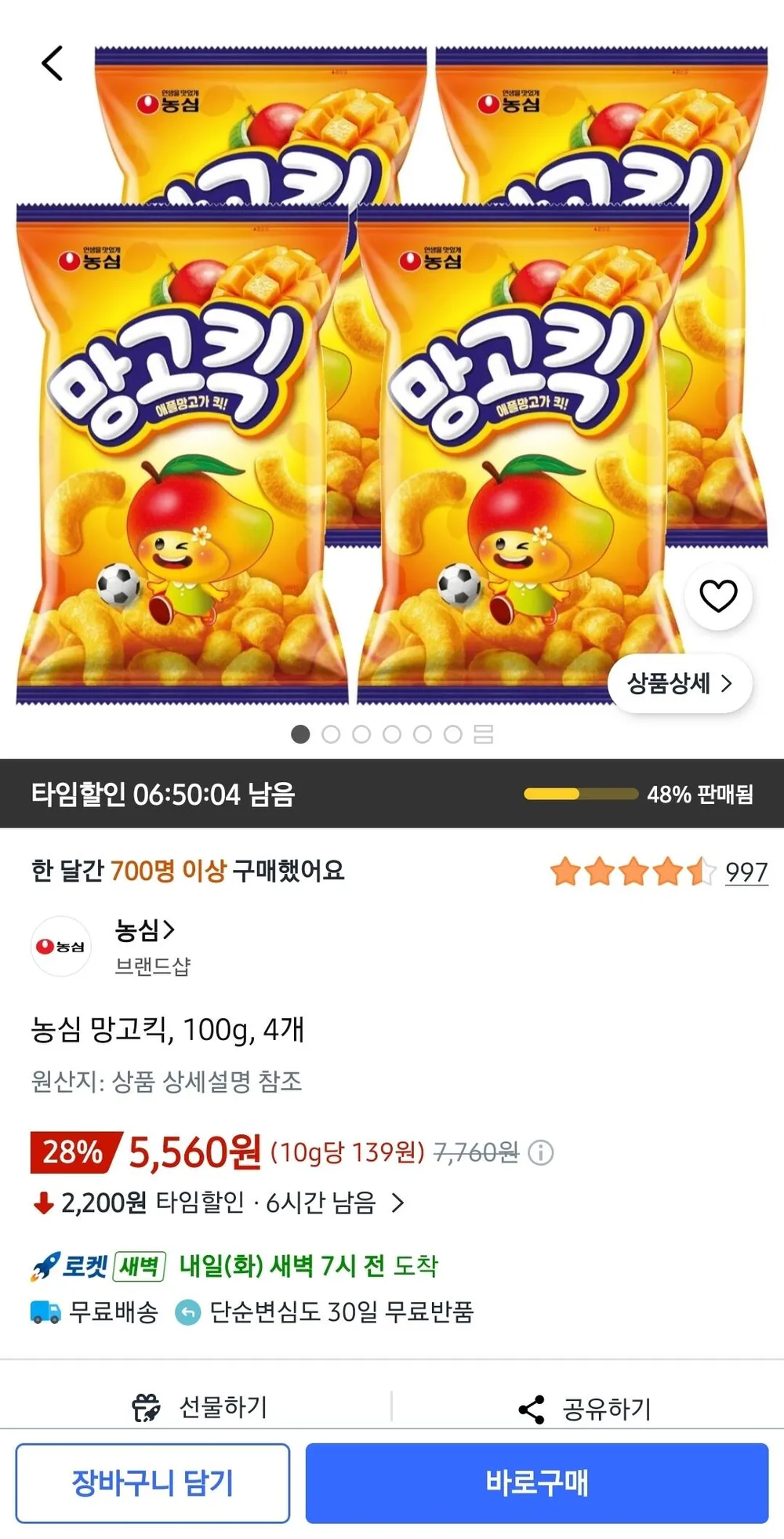 농심 망고킥, 100g, 4개