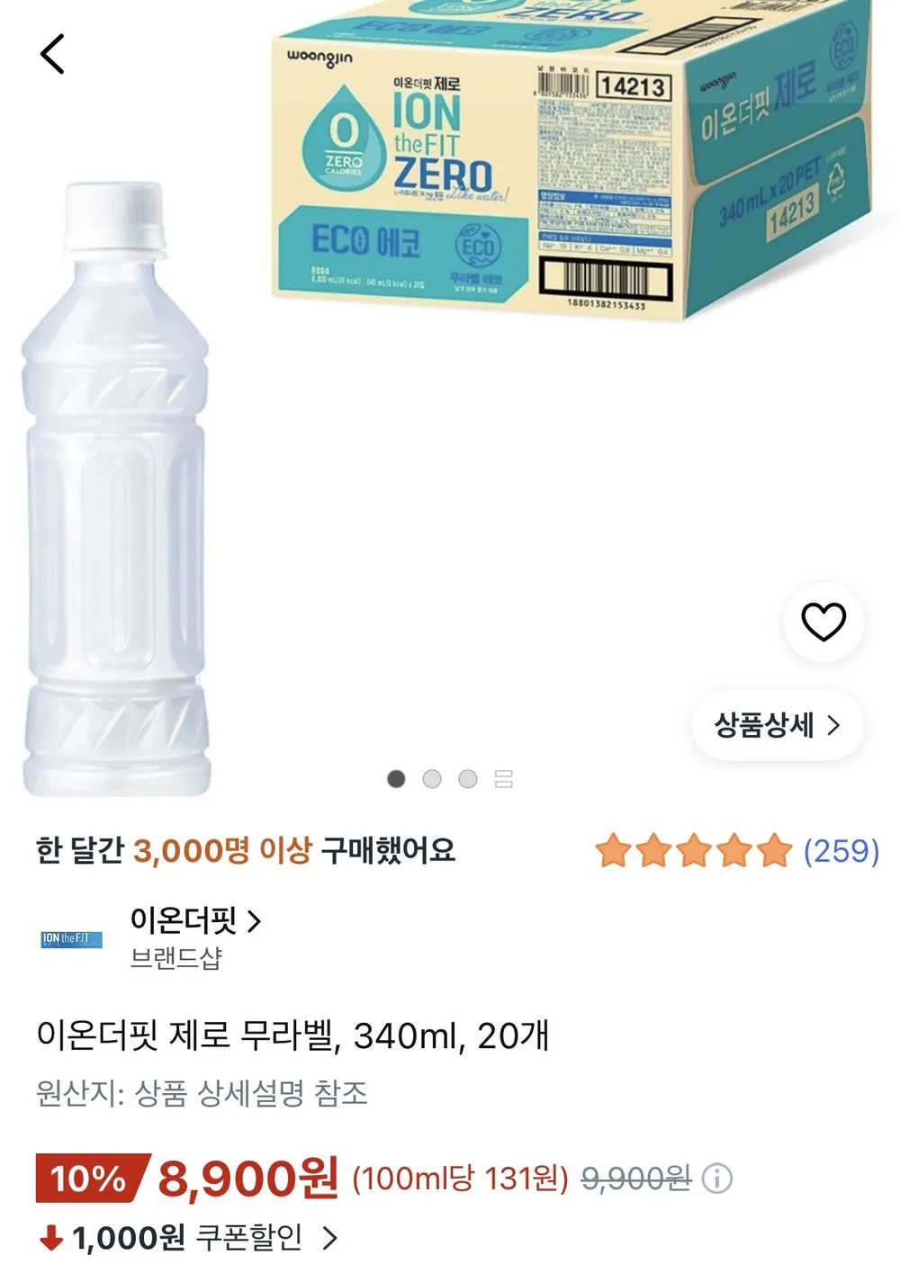 이온더핏 제로 무라벨 20개 340ml