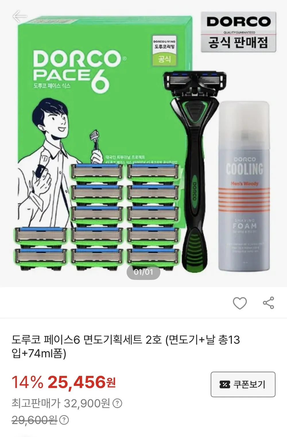 도루코 페이스6 면도기획세트 2호