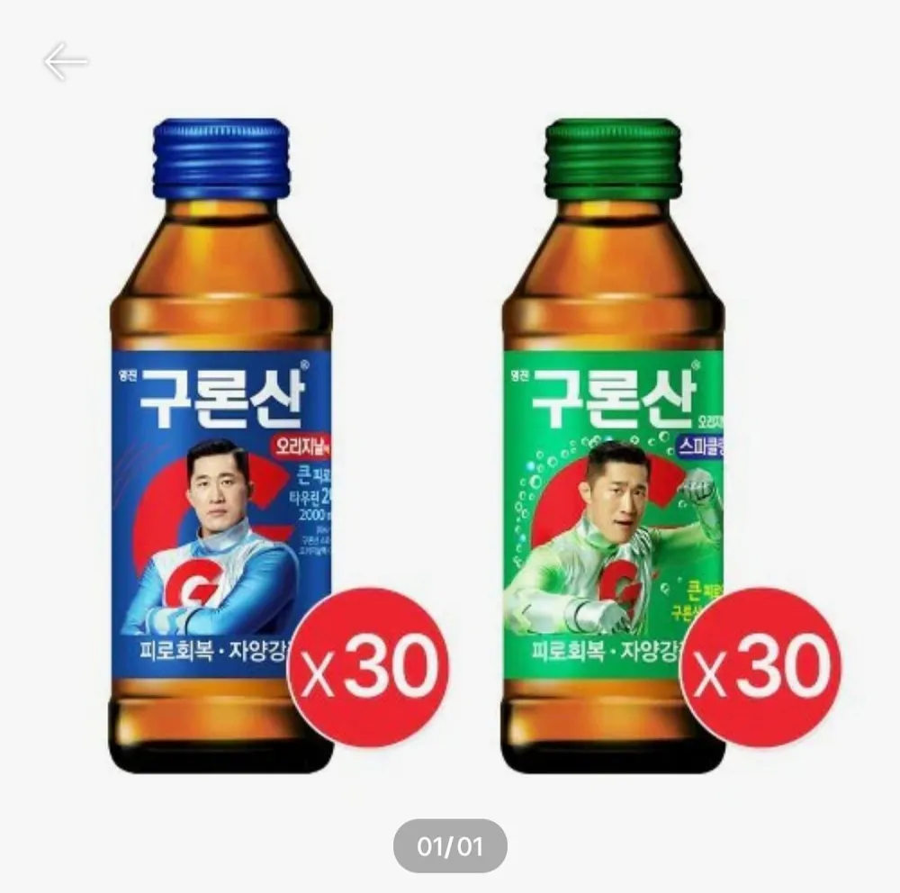 구론산 오리지날액 150ml 30입+스파클링 150ml 30입