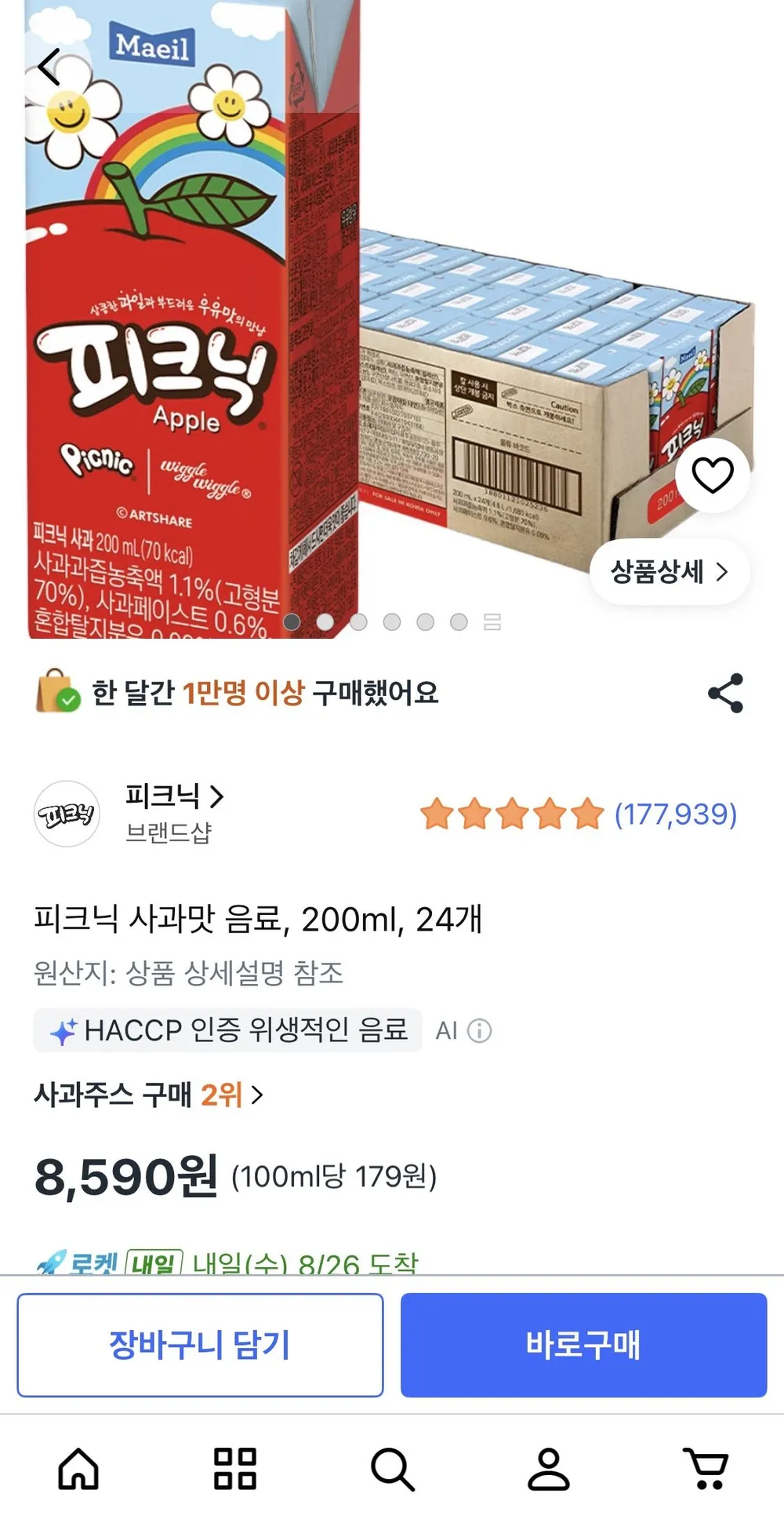피크닉 사과맛 음료, 200ml, 24개