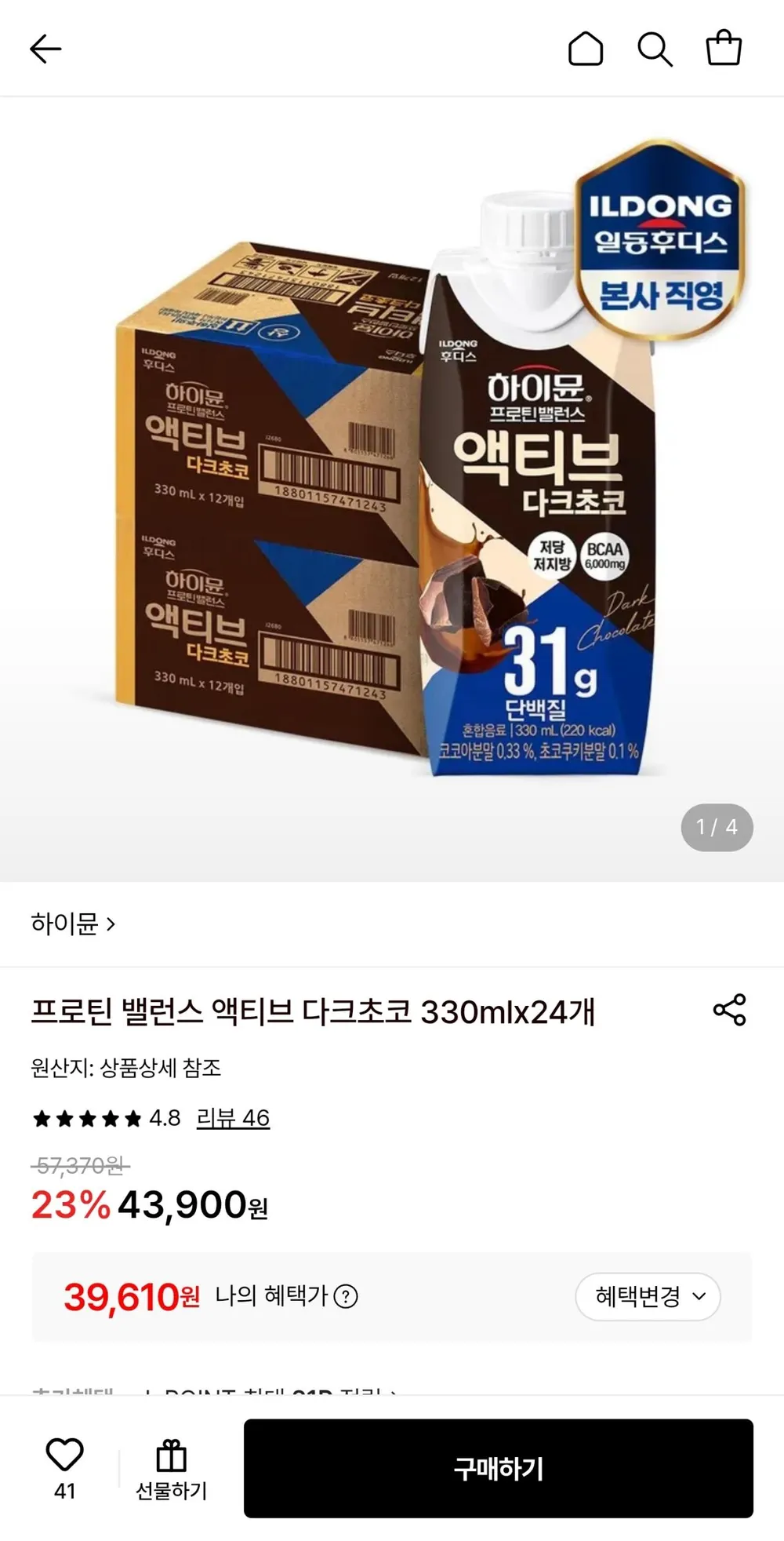프로틴 밸런스 액티브 다크초코 330ml 24개