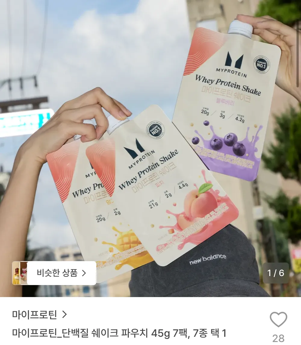 마이프로틴 단백질 쉐이크 파우치 45g 7팩