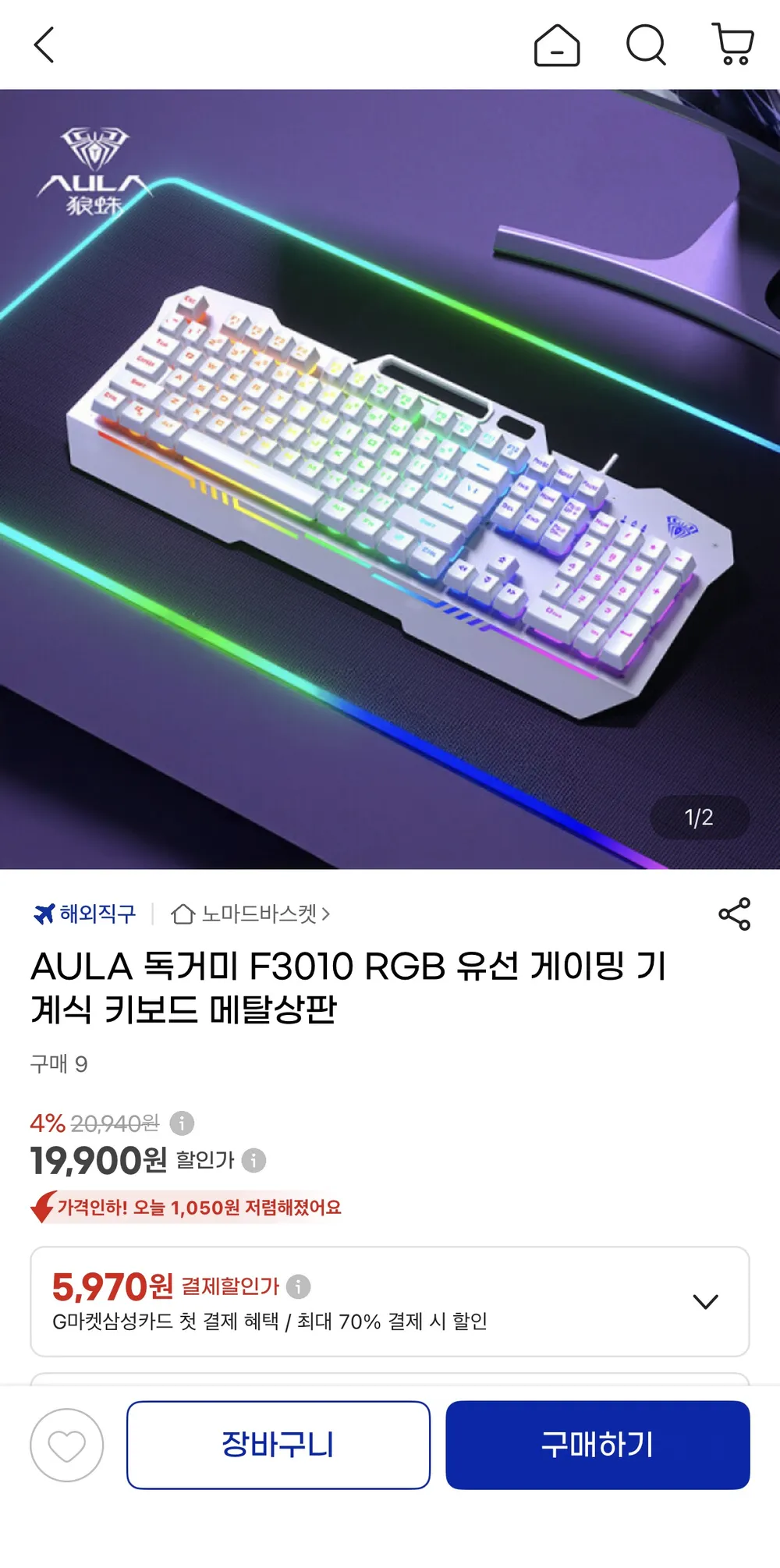 AULA 독거미 F3010 RGB 유선 게이밍 기계식 키보드