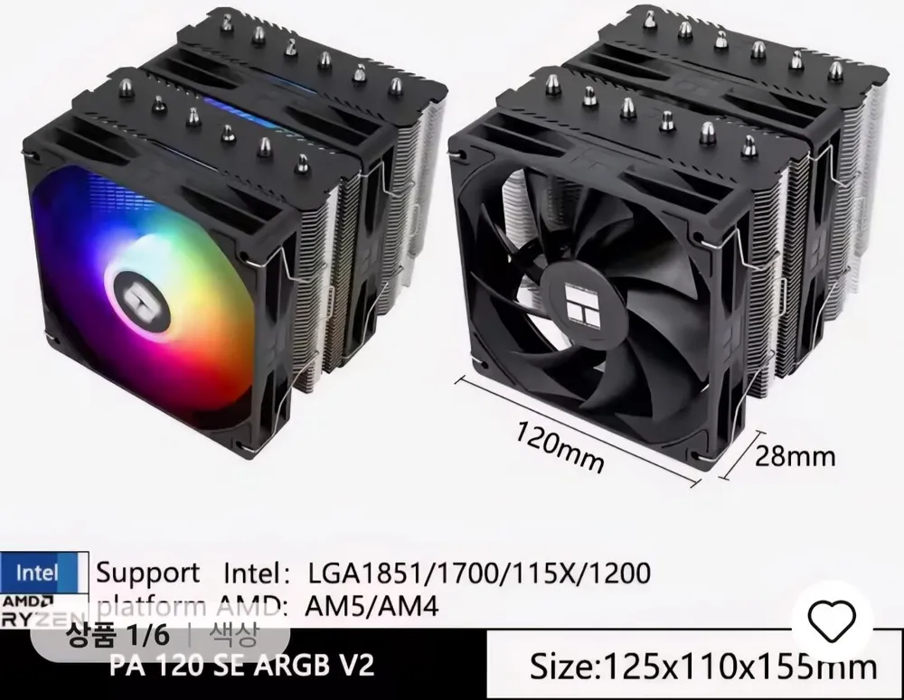 Peerless Assassin 120 SE V2 CPU 쿨러
