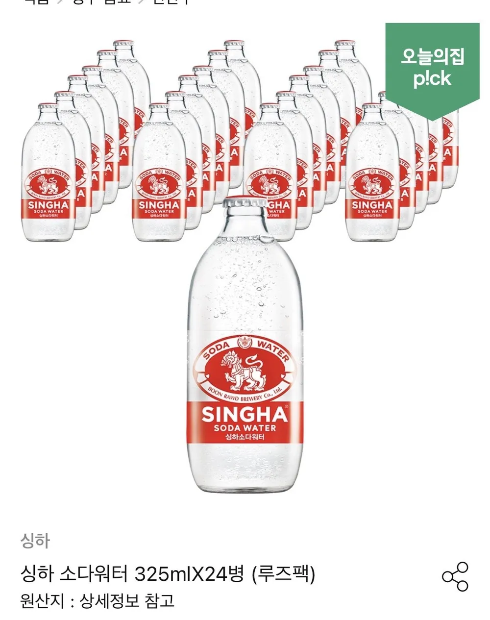 싱하 소다워터 325ml x 24병