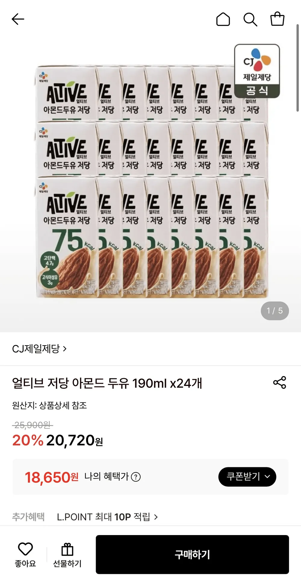 얼티브 저당 아몬드 두유 190ml x24개