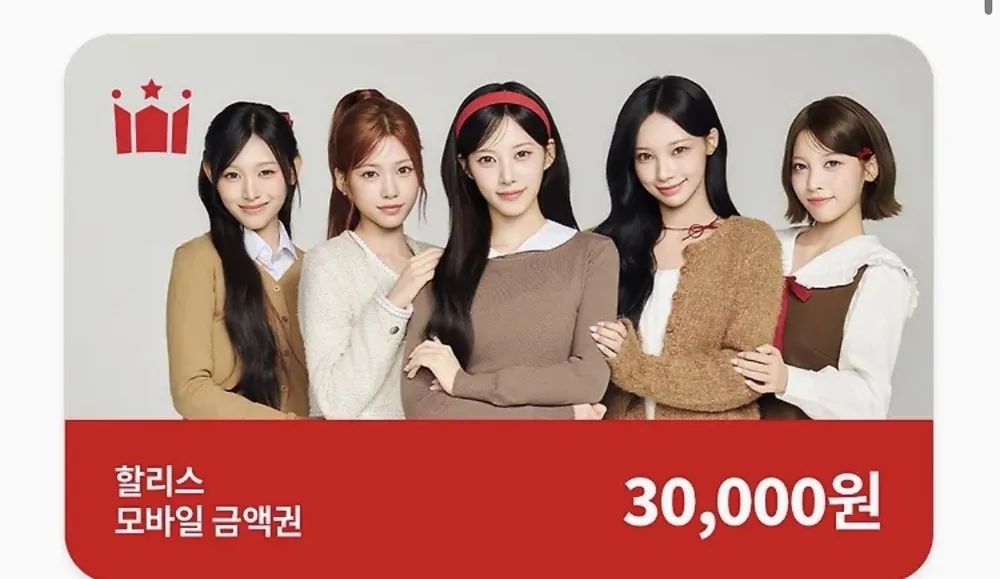 할리스