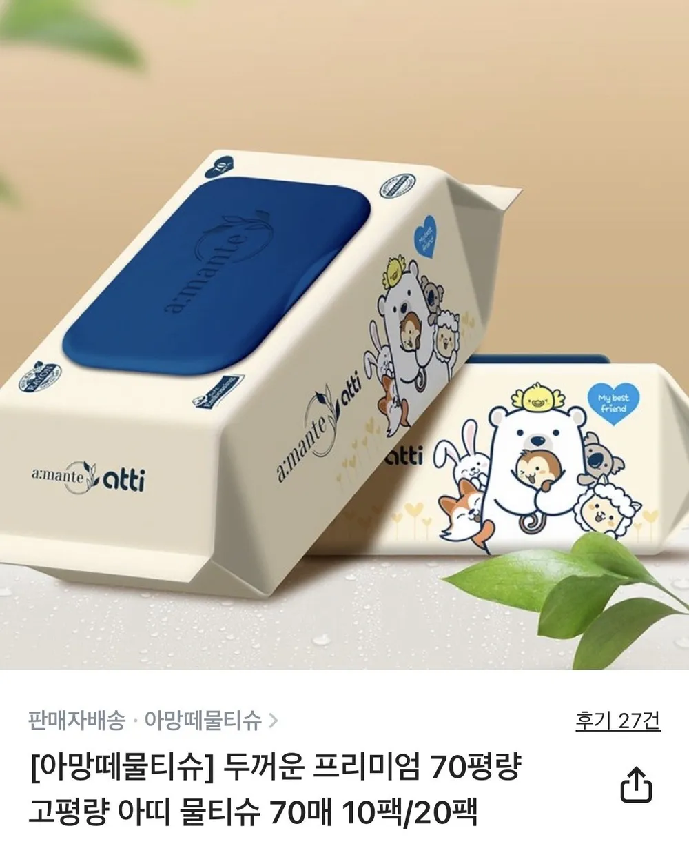 아망떼 두꺼운 프리미엄 70평량 고평량 아띠 물티슈 70매 30팩