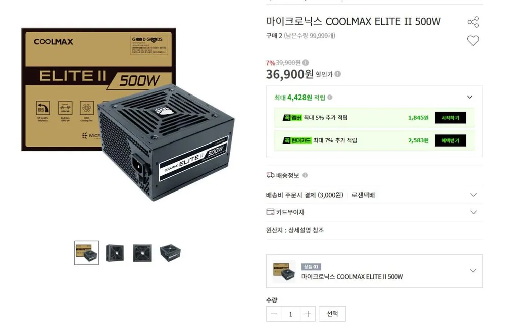 COOLMAX ELITIE II 500W 파워서플라이