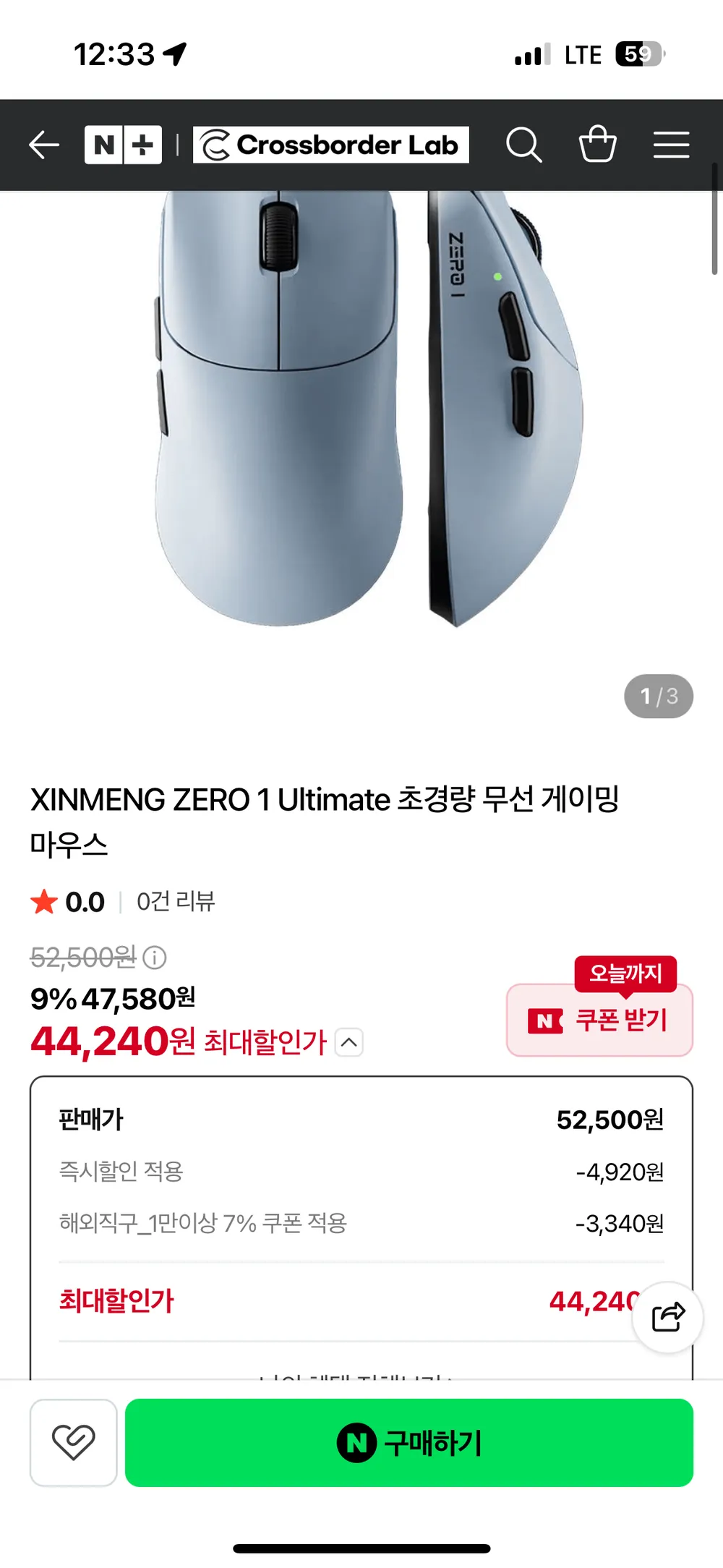 XINMENG ZERO 1 Ultimate 초경량 8K 무선 게이밍 마우스 PAW3950