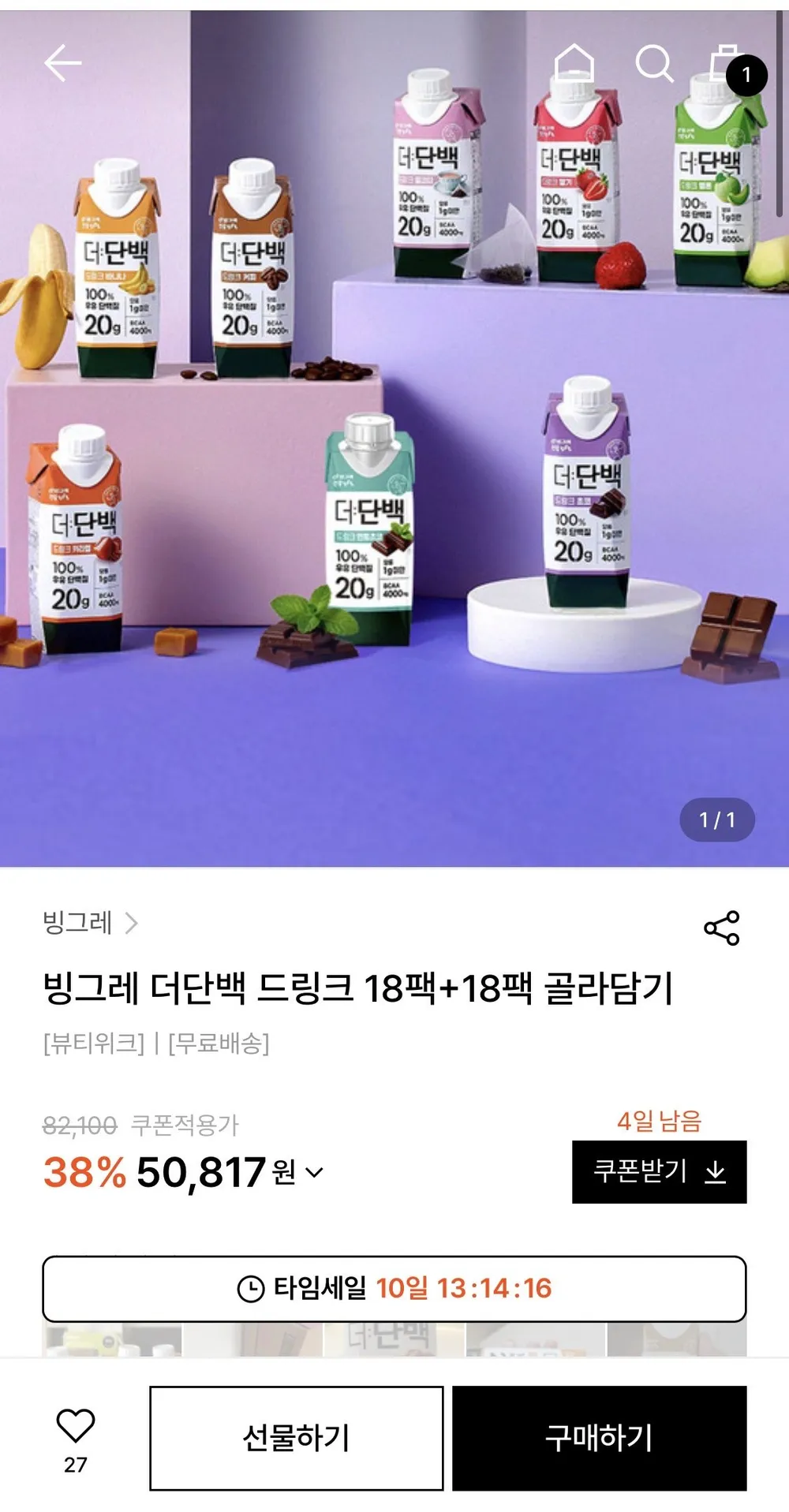빙그레 더단백 단백질드링크 18팩+18팩