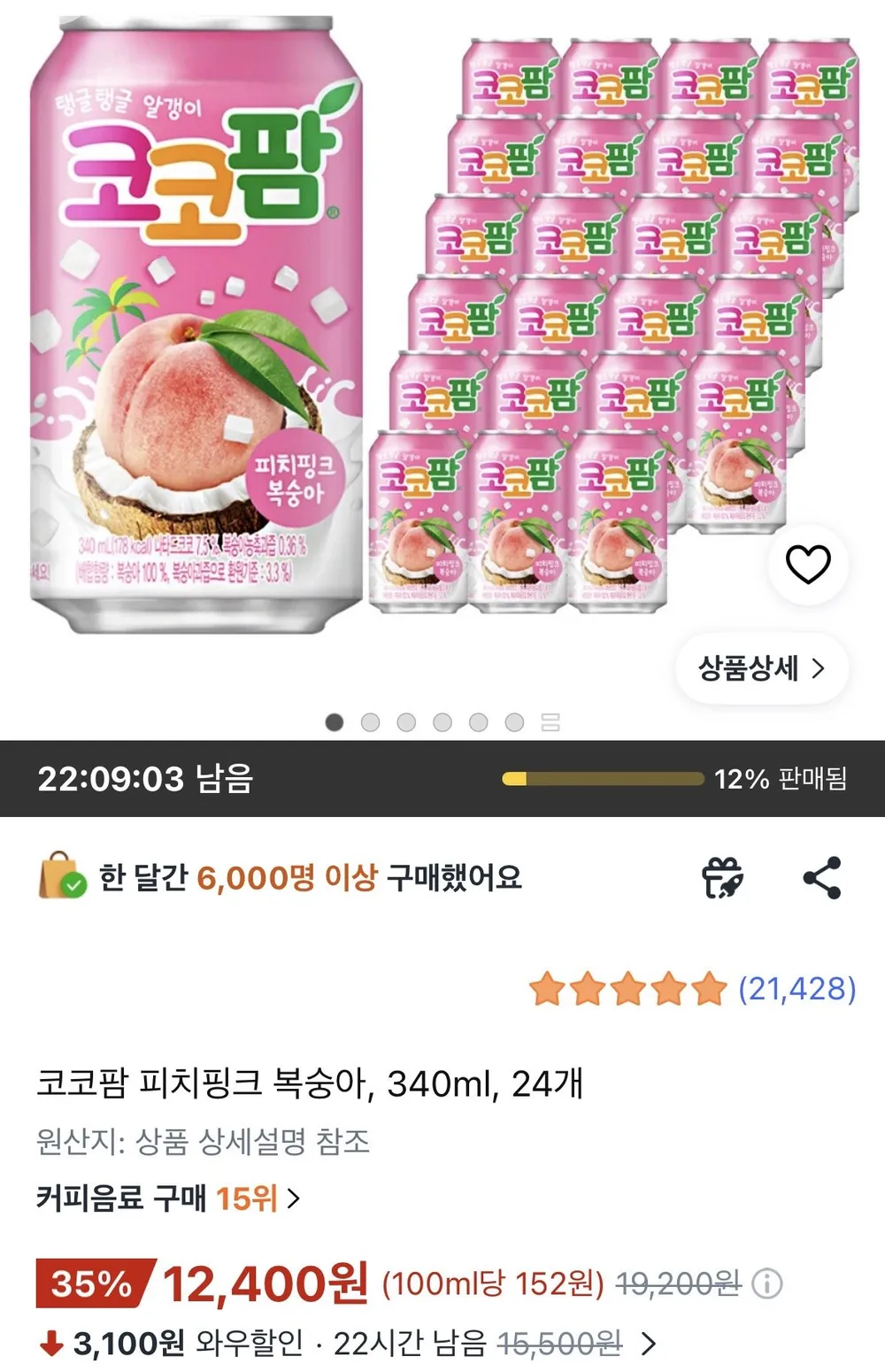 코코팜 피치핑크 복숭아 340ml 24캔
