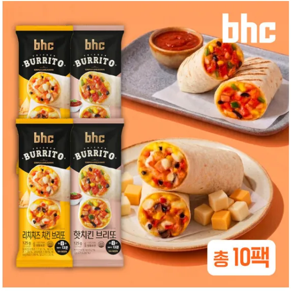 bhc 브리또 125g 리치치즈치킨 5팩 + 핫치킨 5팩