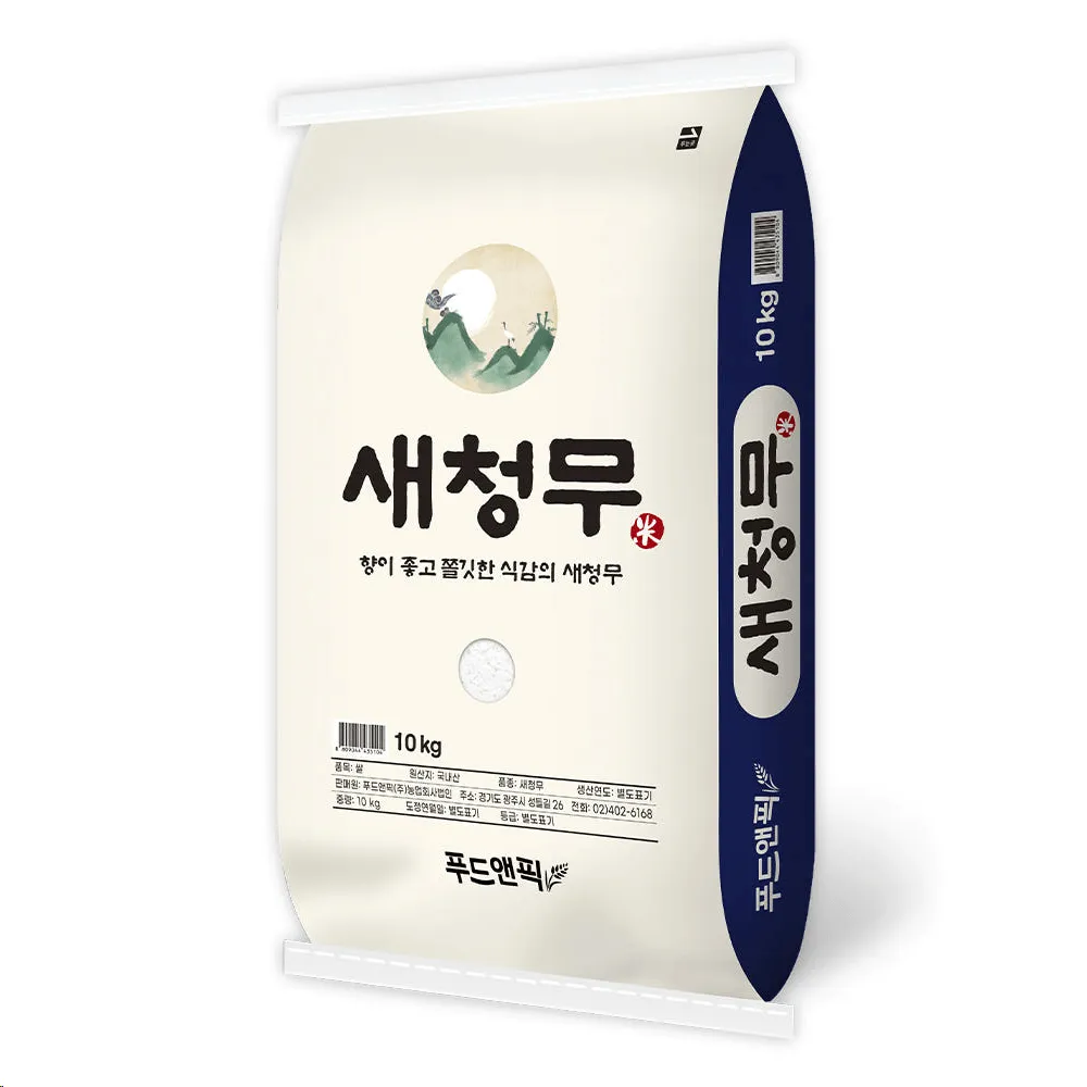 새청무 10kg 단일품종 특등급 쌀 백미