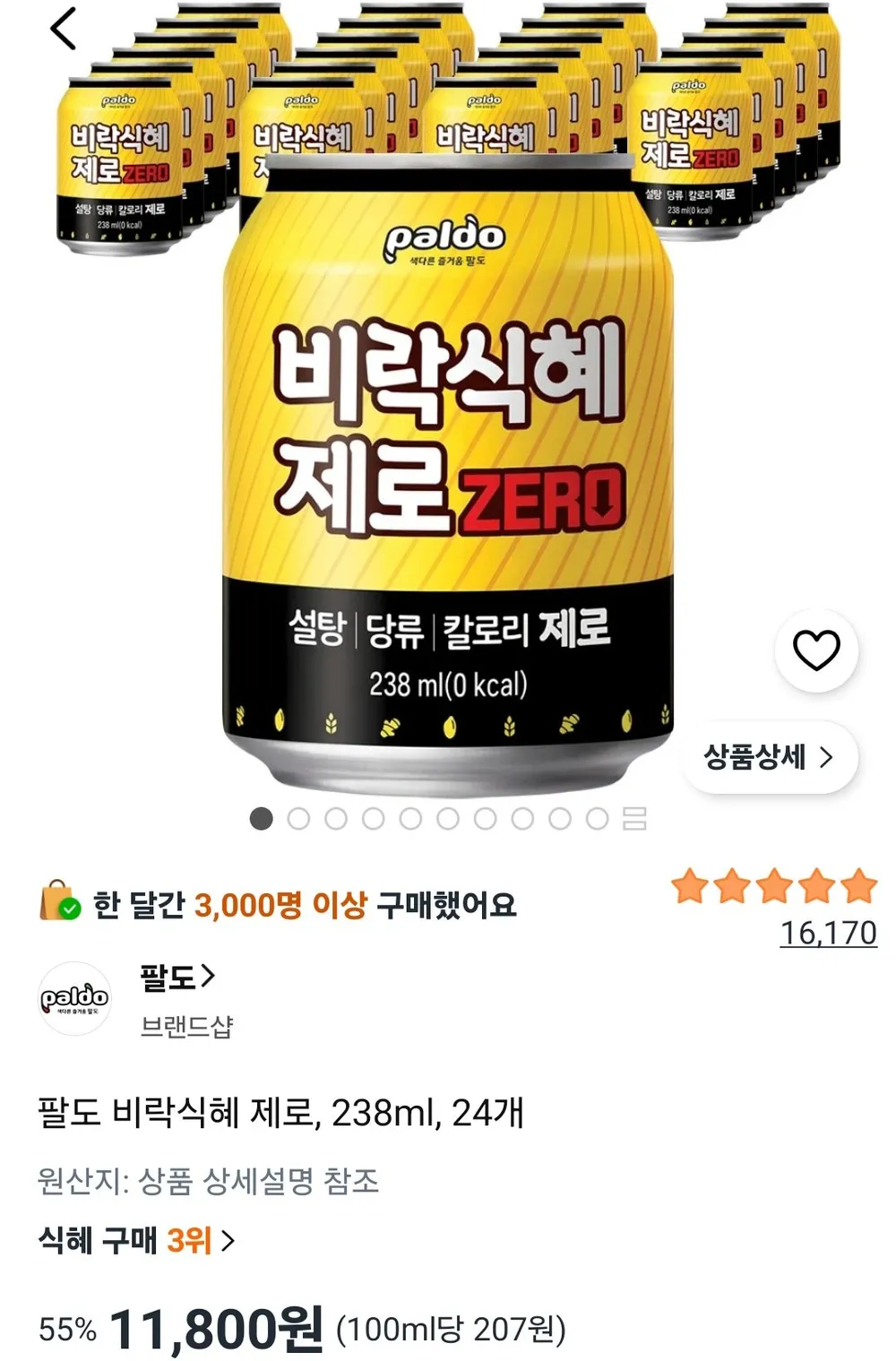 팔도 비락식혜 제로, 238ml, 24개