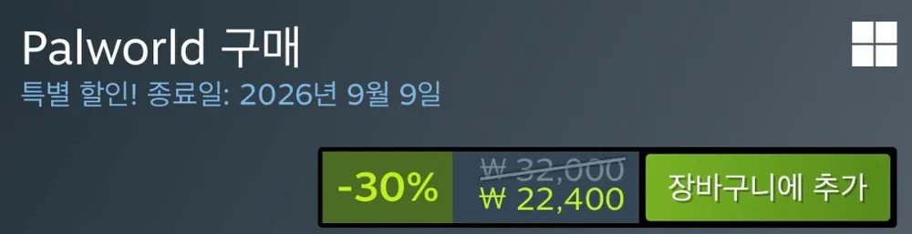 팰월드