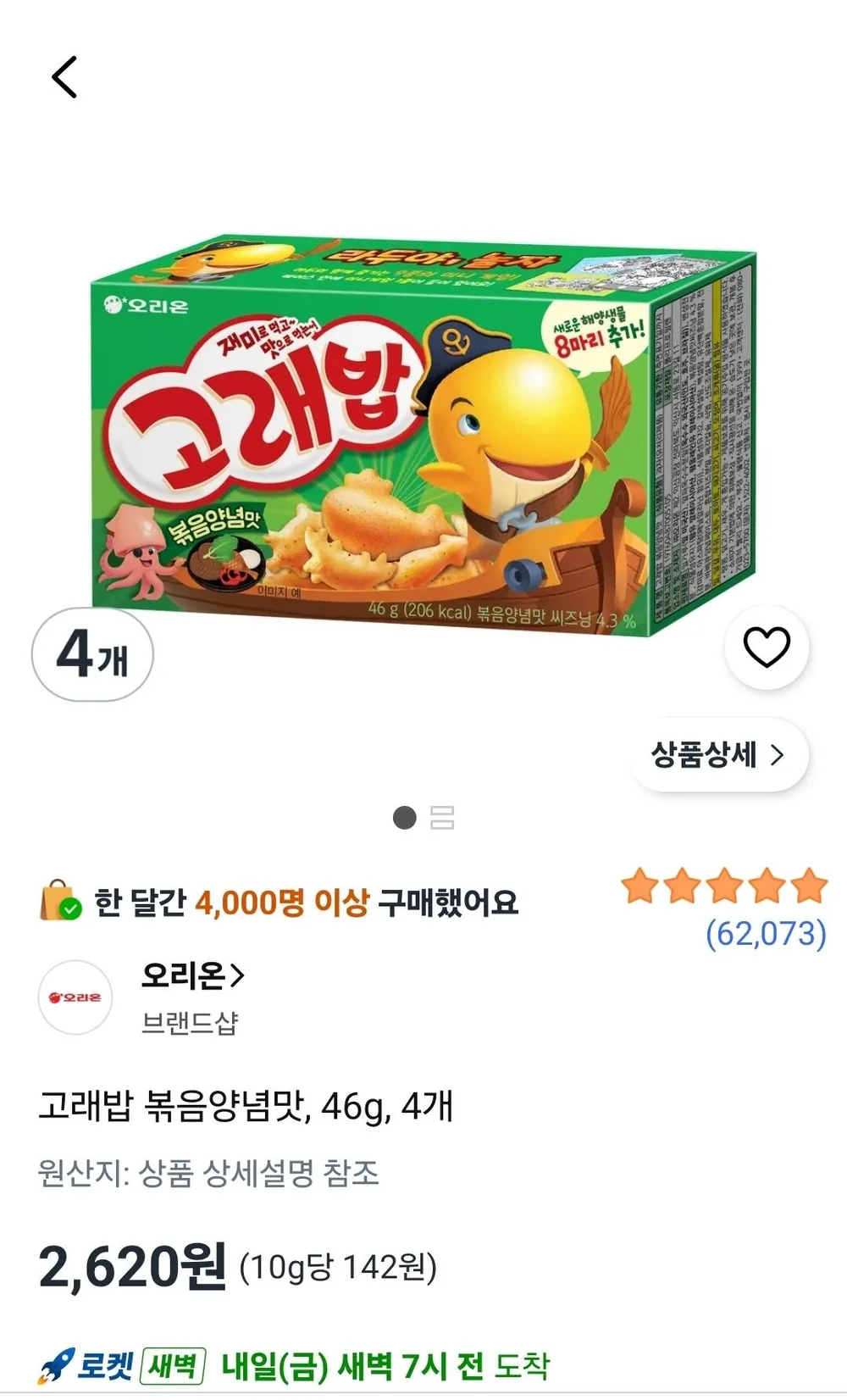 고래밥 볶음양념맛, 46g, 4개