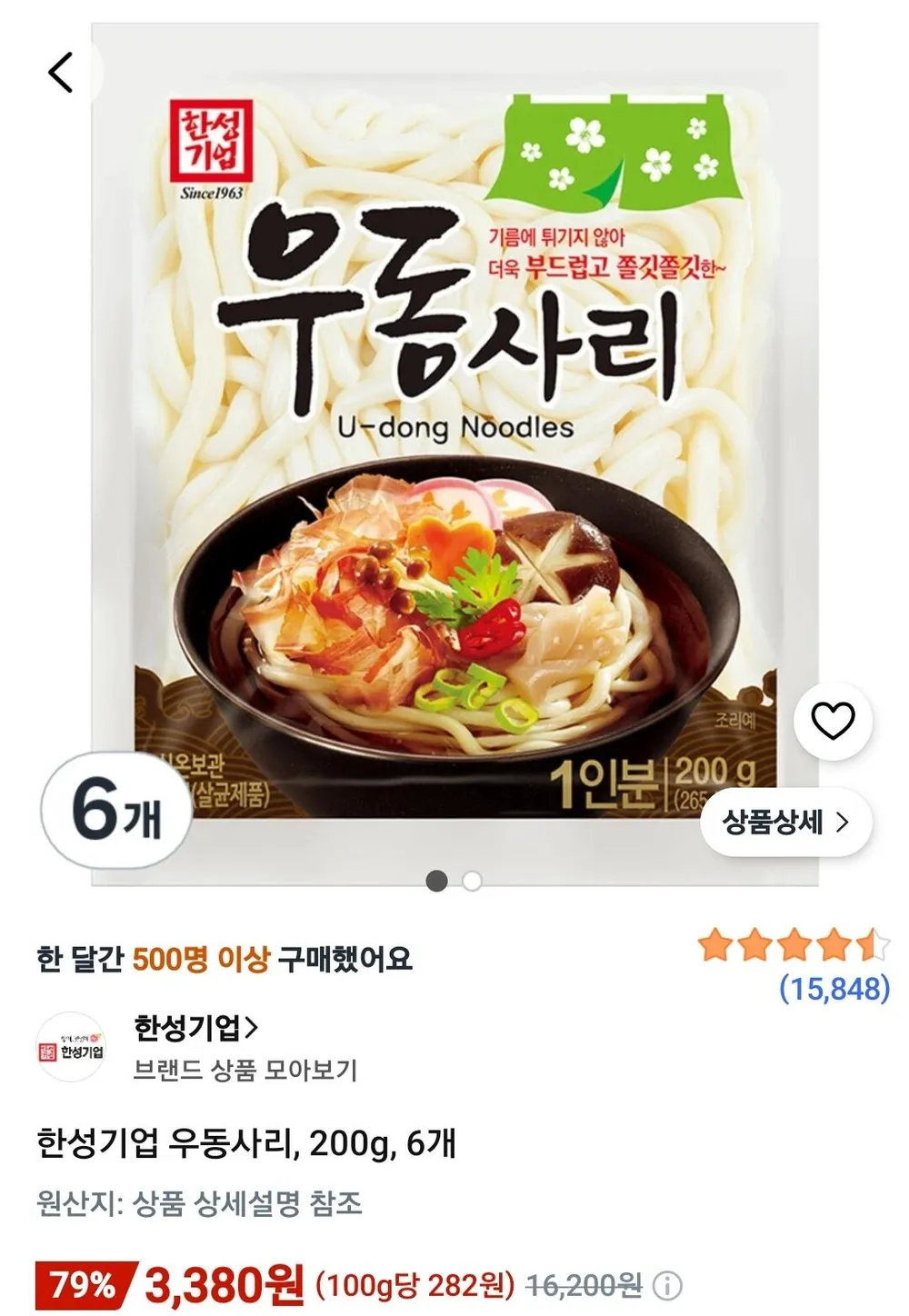 한성기업 우동사리, 200g, 6개
