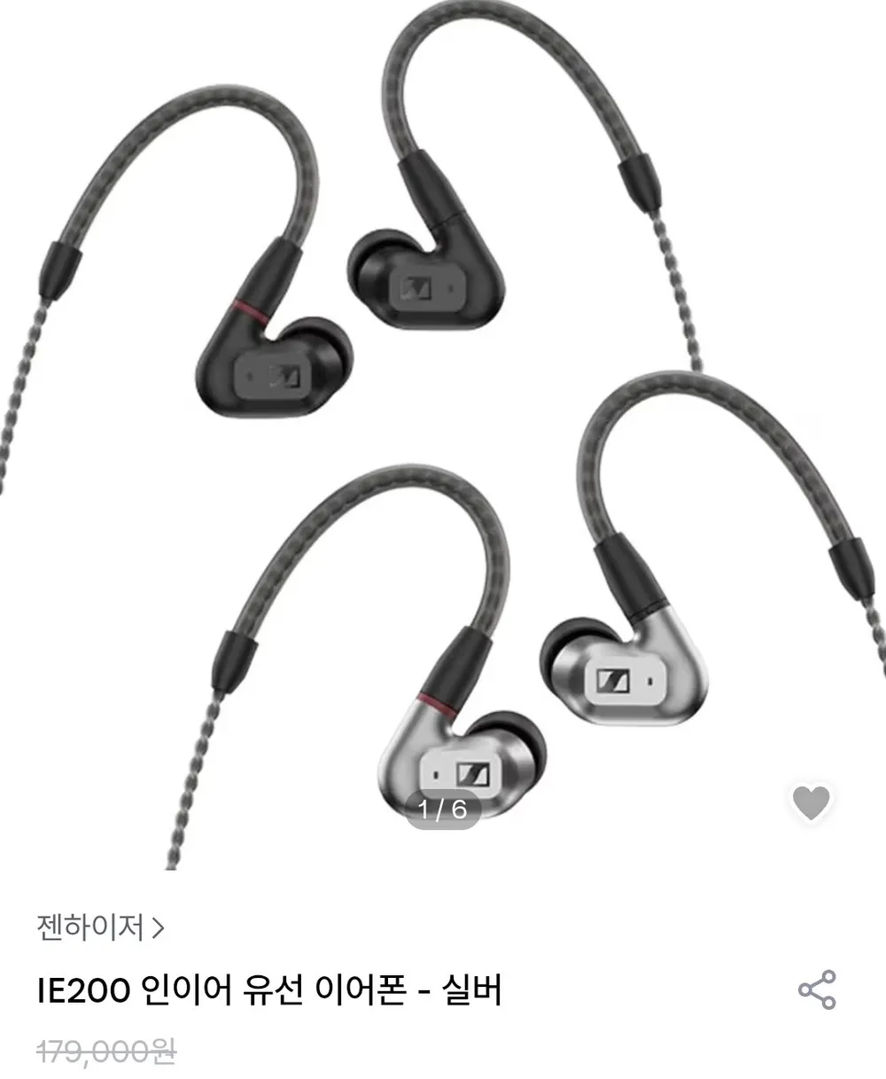 젠하이저 IE200 인이어 유선 이어폰 페이코