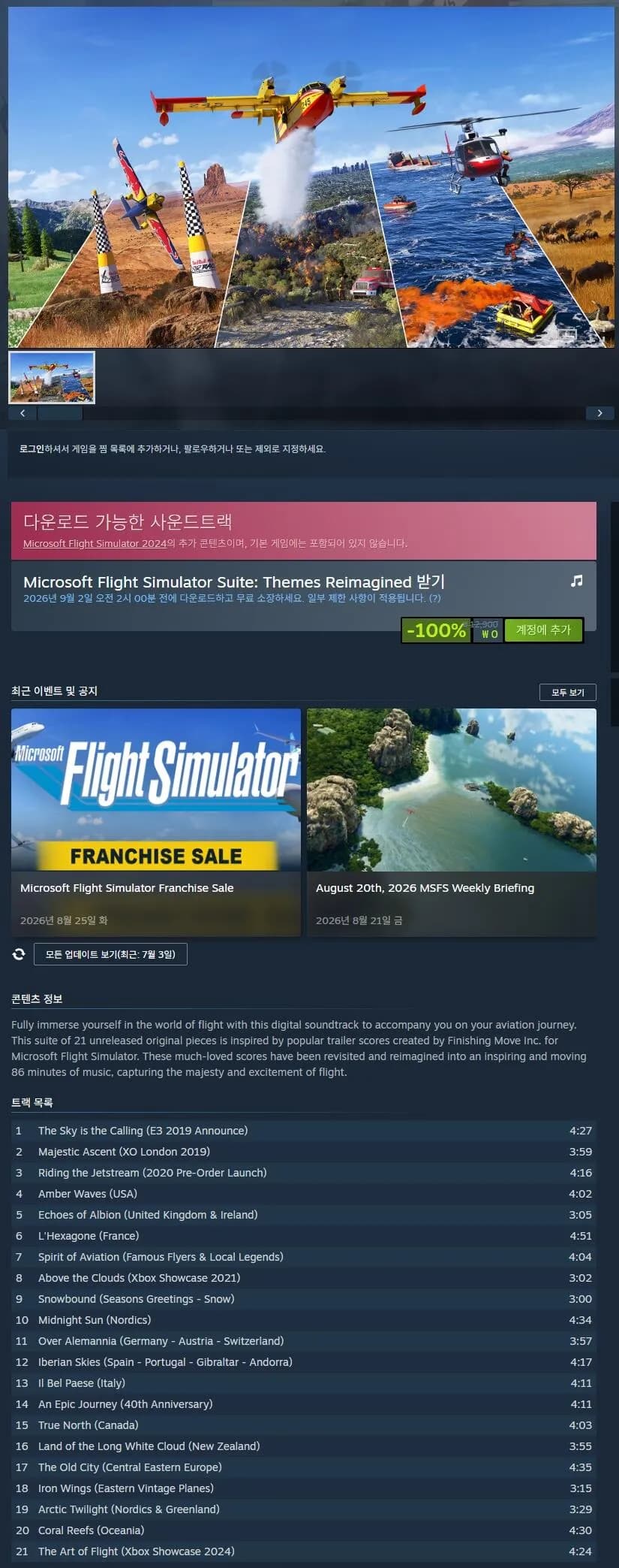 Microsoft Flight Simulator Suite: Themes Reimagined