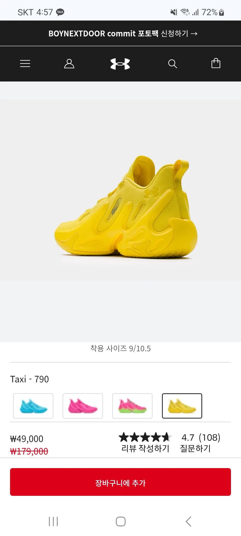 커리13ap