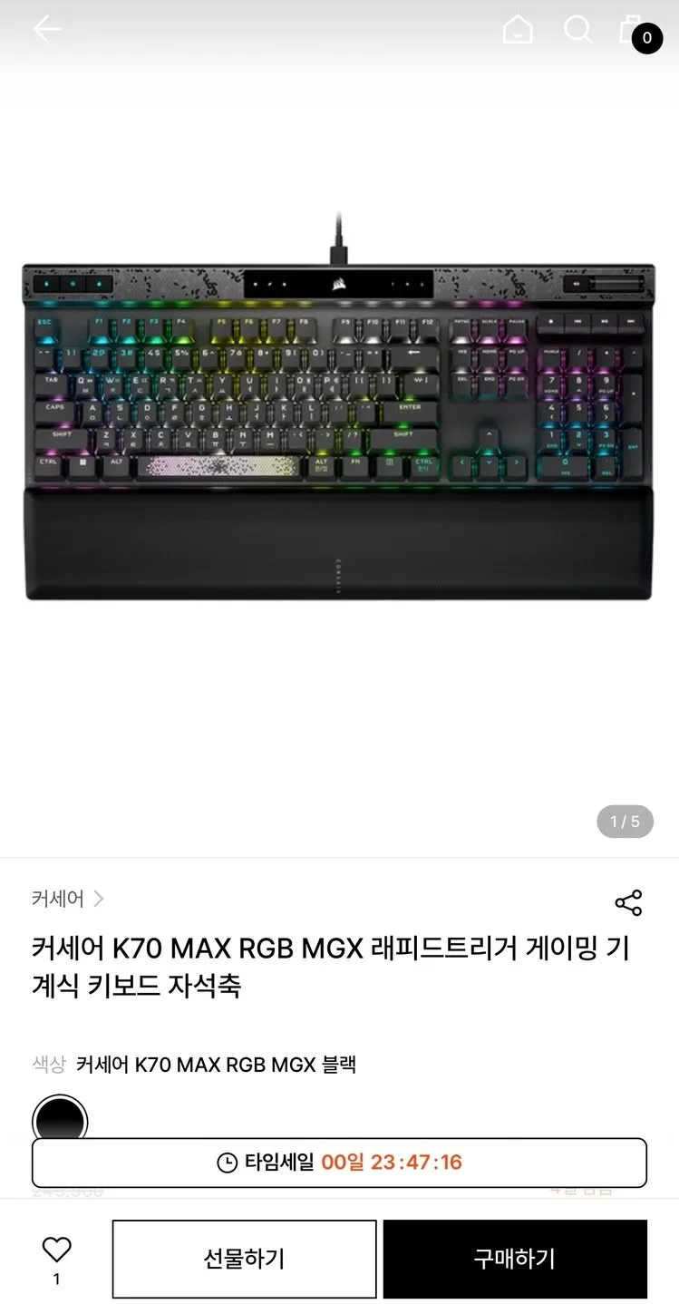 커세어 K70 PRO TKL MGX 래피드트리거 자석축