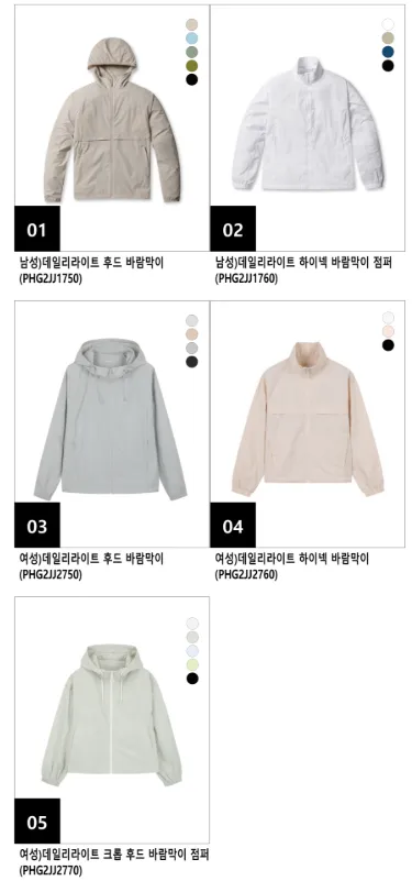 폴햄 후드 바람막이