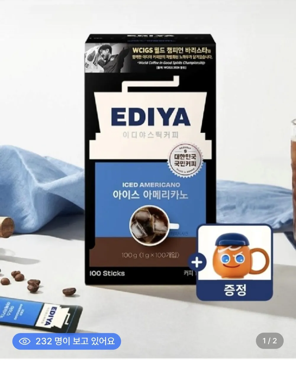 이디야 아이스 아메리카노 100T+쿠키런 머그컵