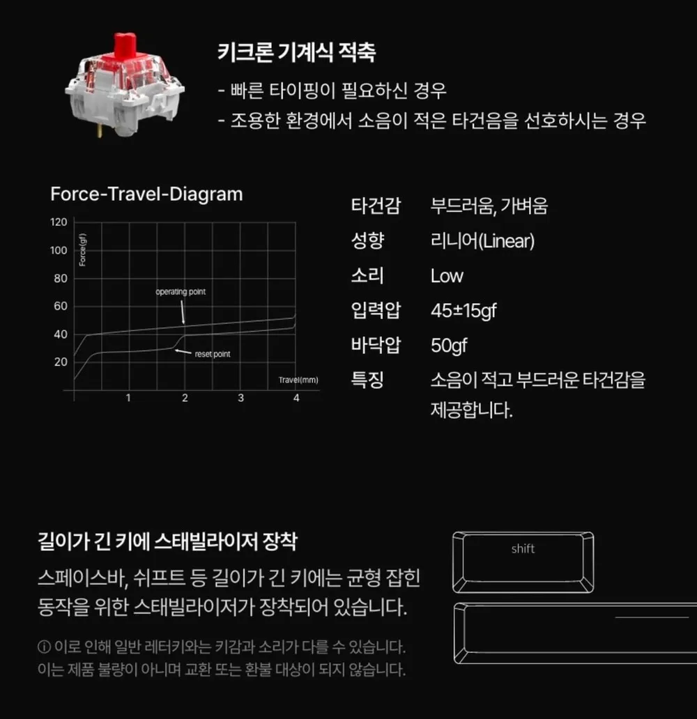 레모키 X3 기계식 게이밍 키보드