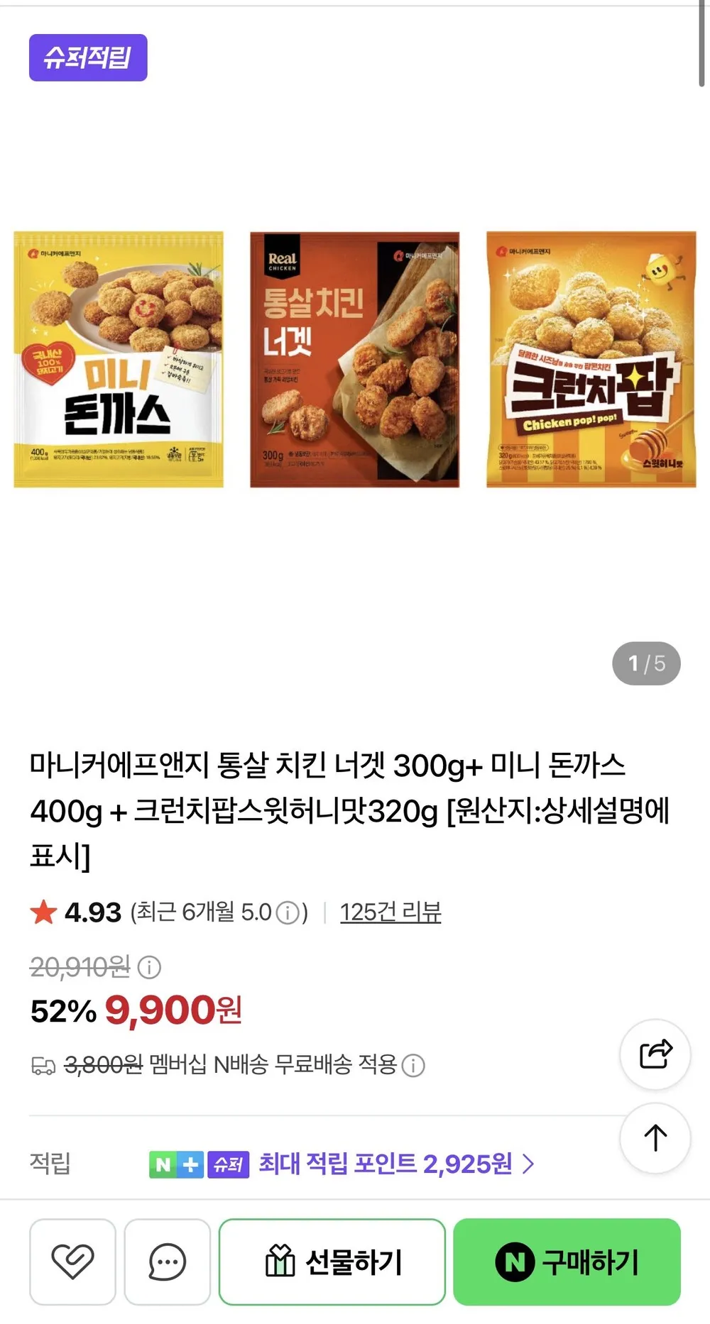 마니커에프앤지 통살 치킨 너겟 300g+ 미니 돈까스 400g + 크런치팝스윗허니맛320g