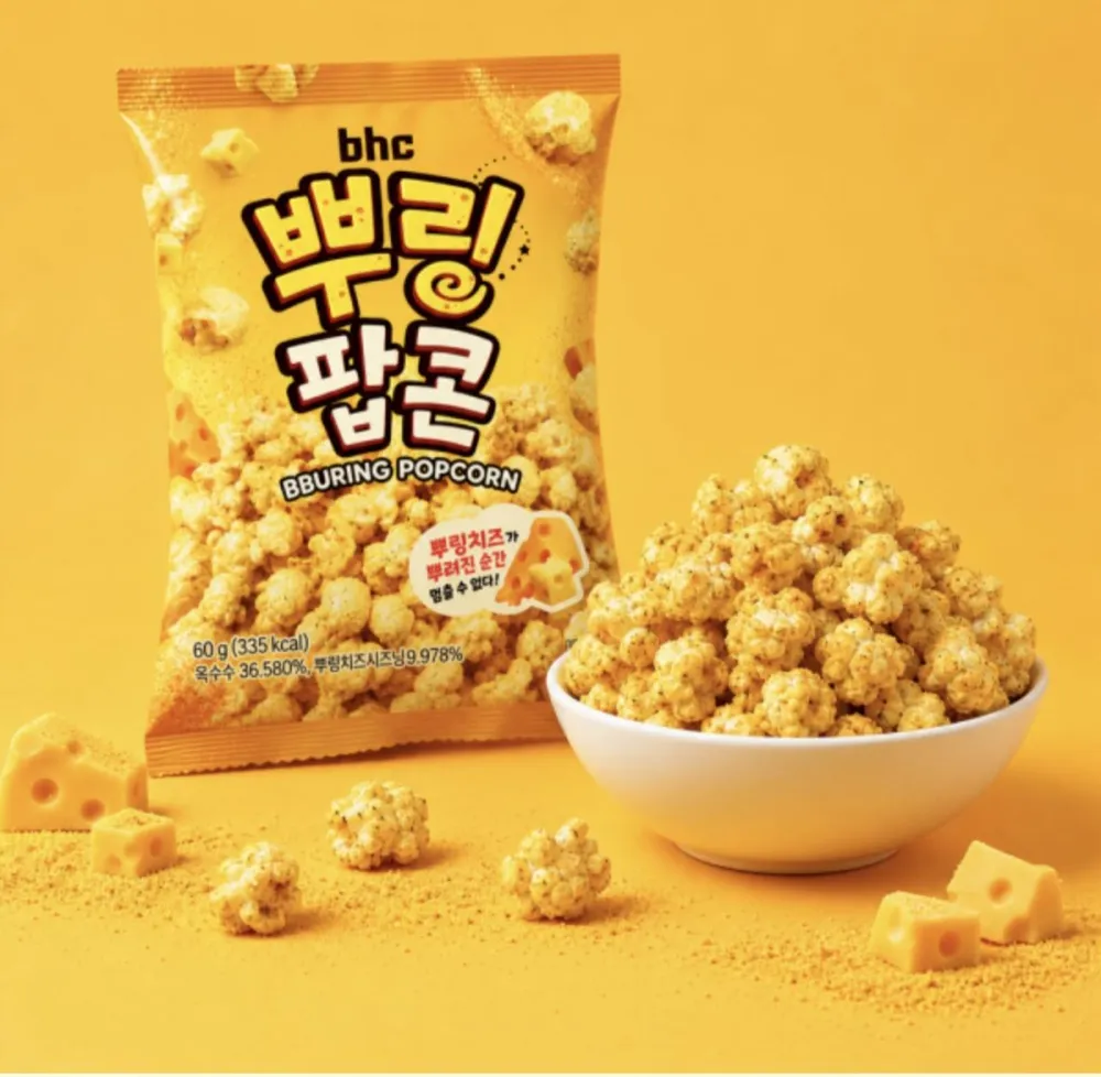BHC 뿌링팝콘 12봉