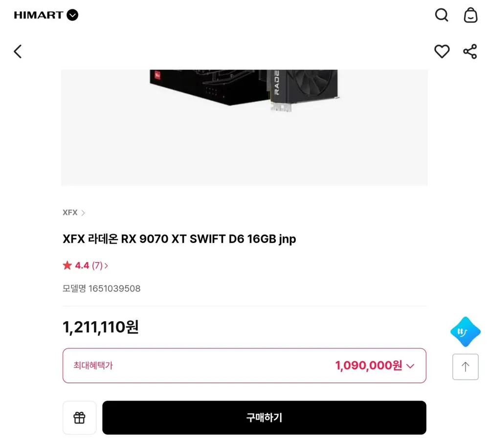 XFX 라데온 RX 9070 XT SWIFT D6 16GB jnp