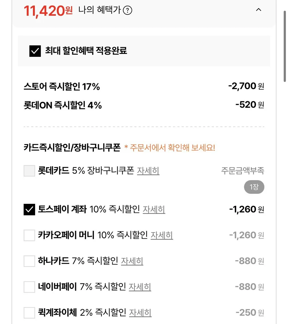 비타500 이온킥 240ml 24개