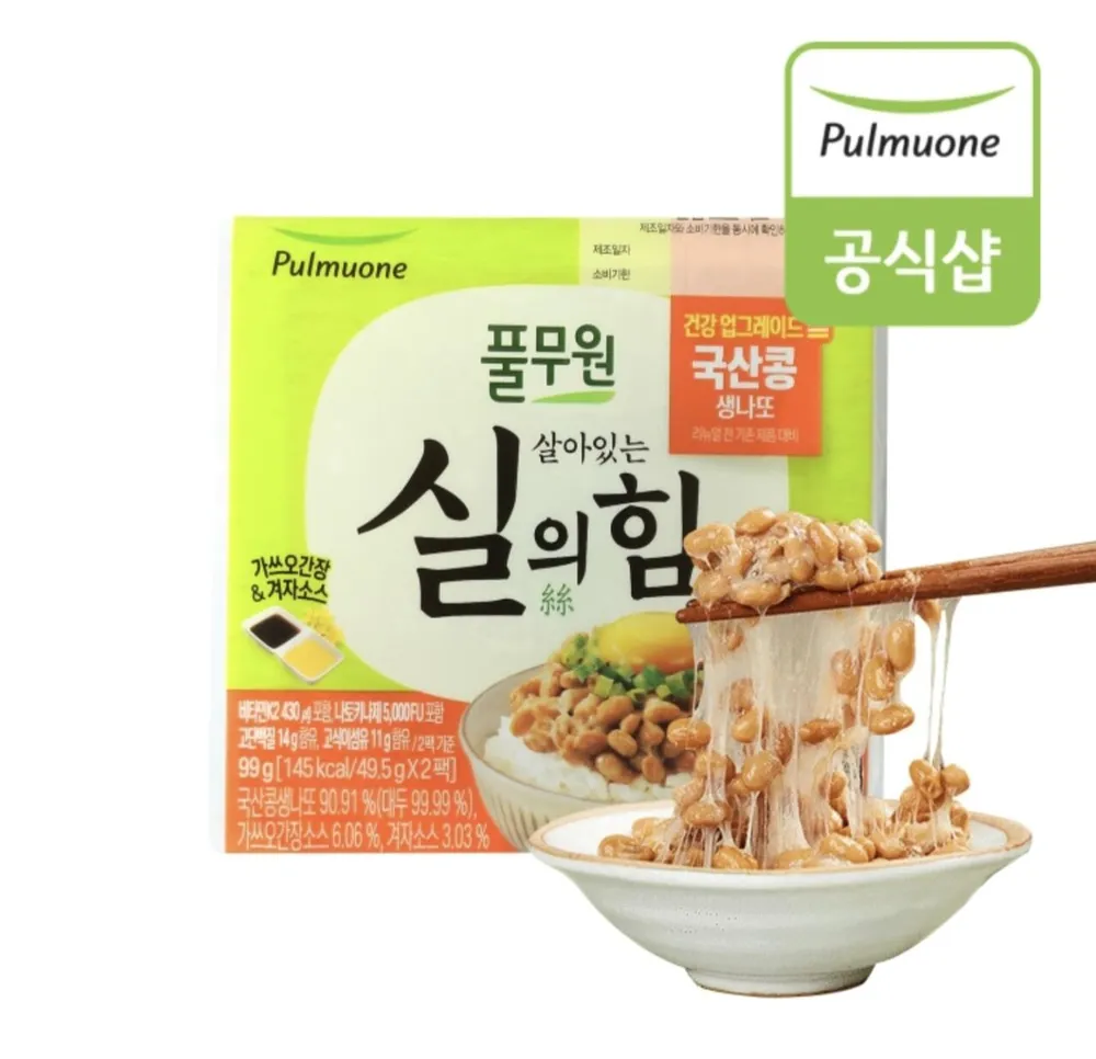 풀무원 국산콩 생나또 24팩