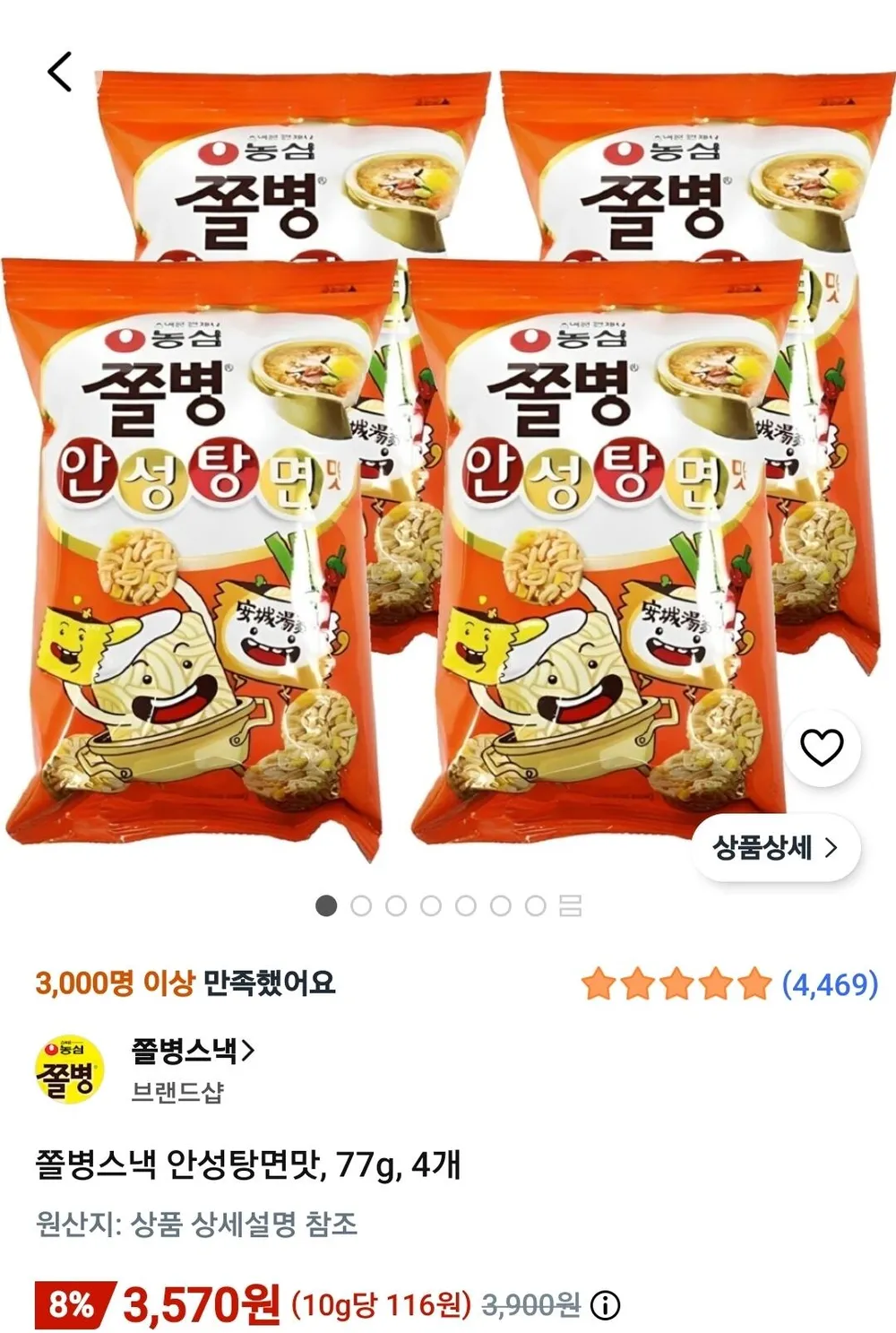 쫄병스낵 안성탕면맛, 77g, 4개