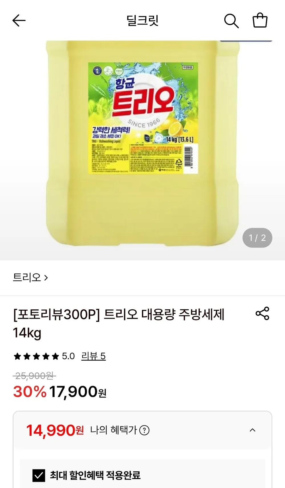 트리오 대용량 주방세제 14kg